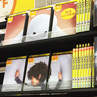 20150510_display_ec